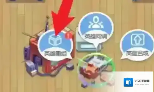 小浣熊神兵列传英雄