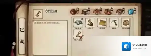 烟雨江湖地牢劫狱任务怎么完成 烟雨江湖地牢劫狱任务完成攻略