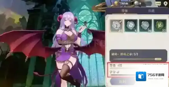 幻书启世录学分怎么得 学分用处介绍及使用推荐