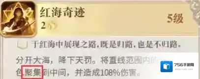 幻书启世录属性