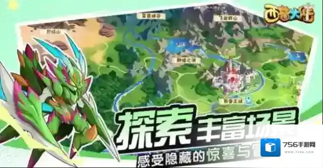 西普大陆兑换码在哪用 西普大陆2024最新兑换码大全及使用方法介绍