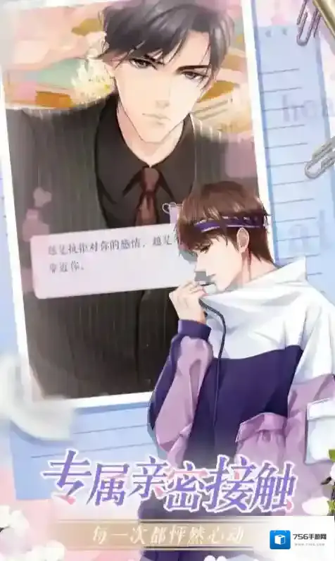 灼灼琉璃夏游戏