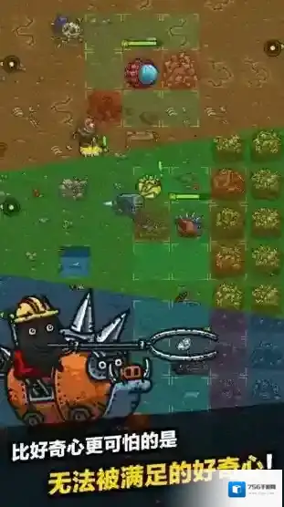 黑暗料理王探索