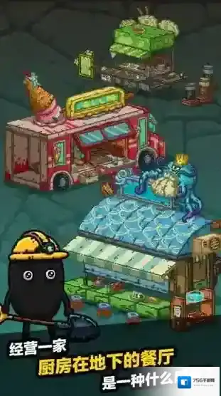 黑暗料理王圣诞袜