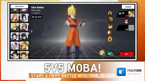 漫画群星大集结集结