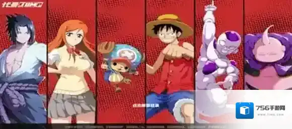 漫画群星大集结玩家