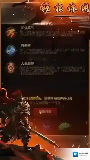 龙魂天下兑换码