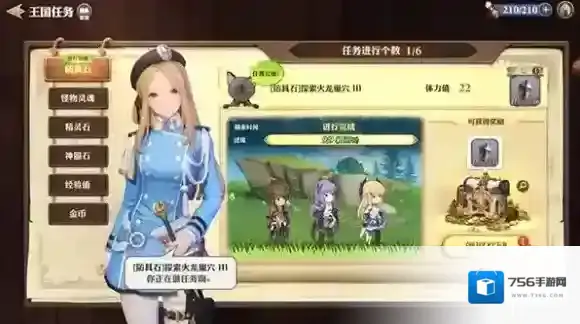 剑与骑士团格兰