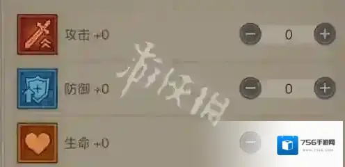 游侠网8