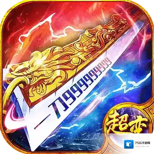 疯狂征战官方最新版-120