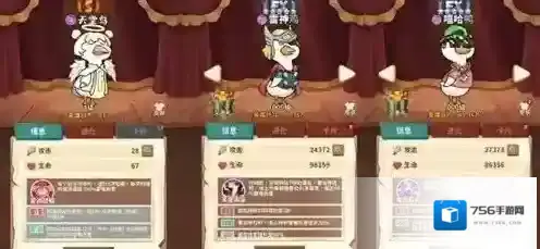 超能下蛋鸭玩家