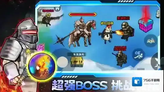 修狗三角行动地图