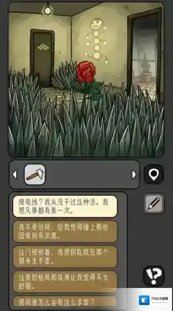 宇宙怪谈手绘插图