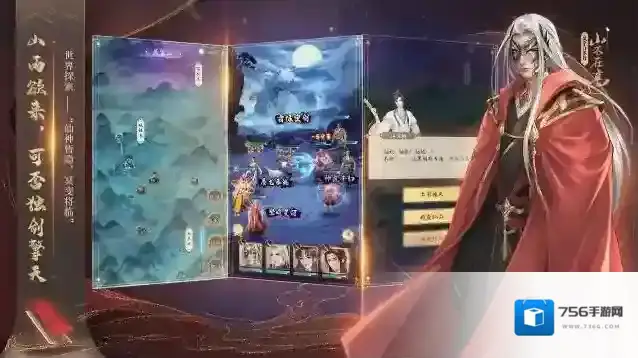 云深掌门路弟子