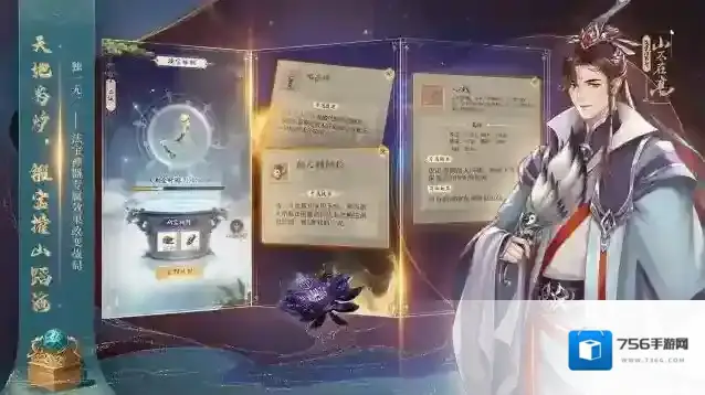 云深掌门路掌门路