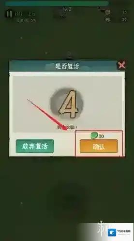 行侠仗义五千年技能