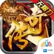 烈焰屠神官方最新版-1.0.0