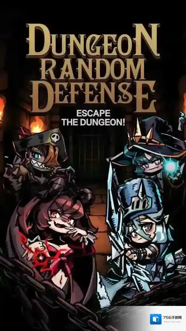 地牢随机防御关卡