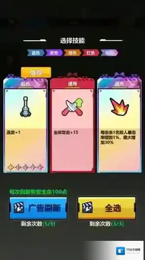 银河飞翼零式飞机