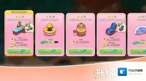 安宁水疗馆提供