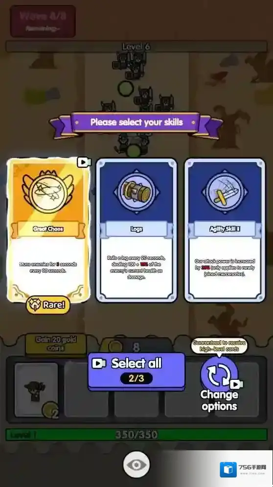 捍卫者军团等你