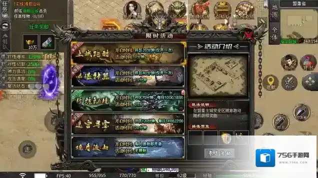 永动魔魂专属海量