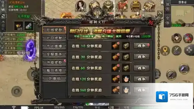 永动魔魂专属专属