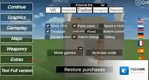 爆破物理模拟器物理模拟器