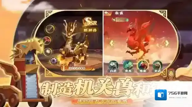 功夫熊猫神龙大侠神龙大侠