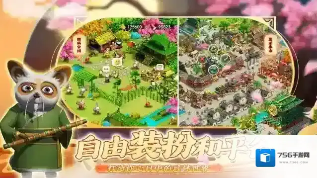 功夫熊猫神龙大侠经典