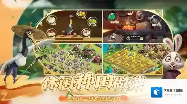 功夫熊猫神龙大侠游戏