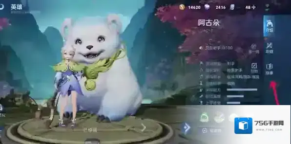 王者荣耀本命英雄