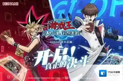 游戏王决斗链接卡牌效果连锁是什么意思 效果连锁机制详细介绍