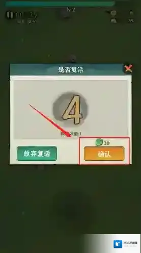 行侠仗义五千年游戏