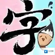 字里人间手游2026-字里人间官方最新版Androidv1.1