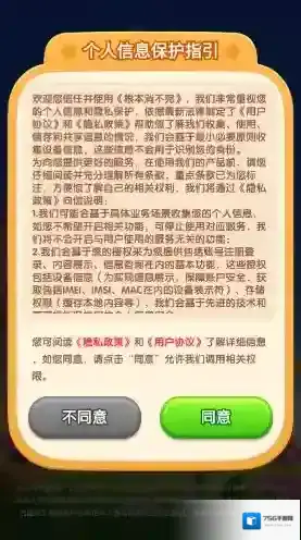 根本消不完方块