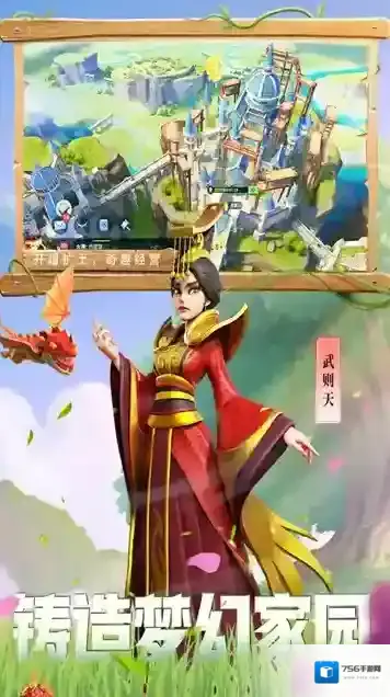 战火与永恒玩家