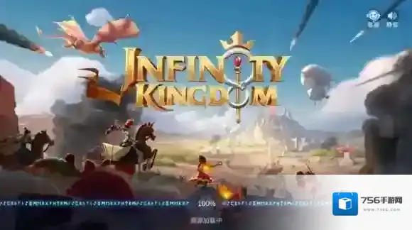 战火与永恒英灵