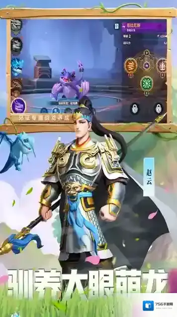 战火与永恒战火