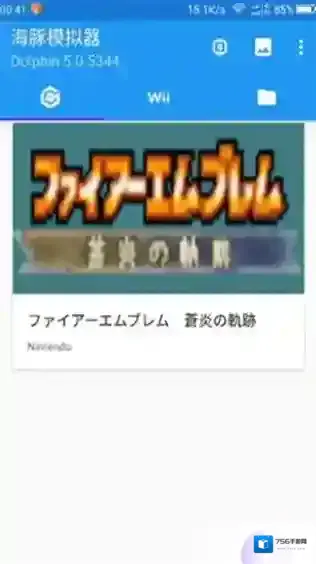 红海豚模拟器如果是