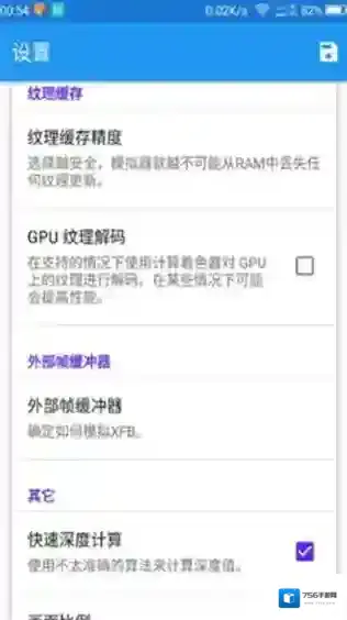 红海豚模拟器格式