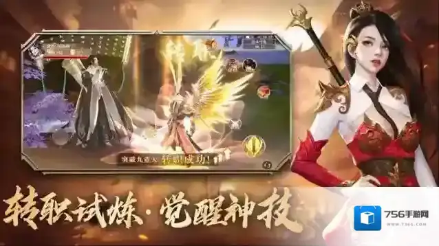 青云诀之伏魔伙伴