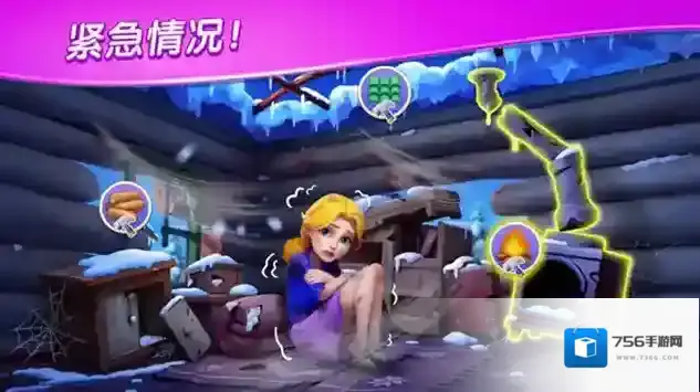 麦琪顿庄园游戏中