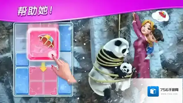 麦琪顿庄园点击