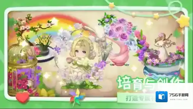 幸福甜品屋鲜花