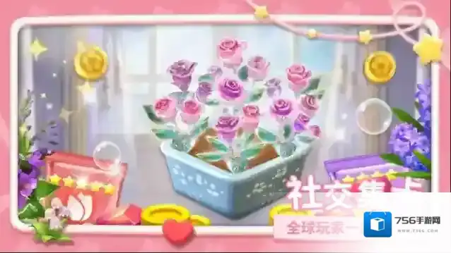 幸福甜品屋花卉
