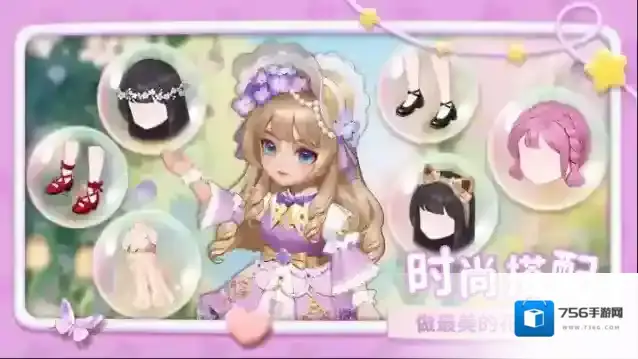 幸福甜品屋解锁