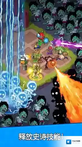 花朵保卫战城市