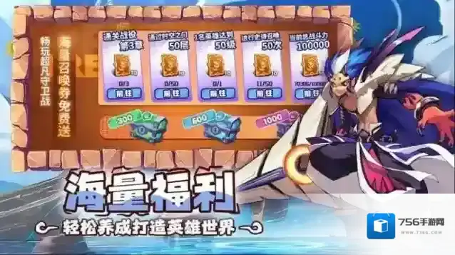 超凡守卫战敌人