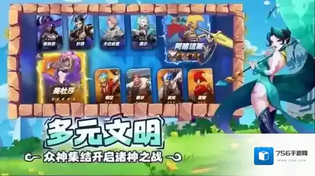 超凡守卫战能力